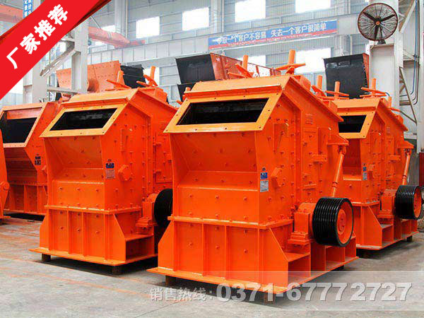 葉臘石粉碎機(jī)|葉臘石反擊式破碎機(jī)價(jià)格多少錢？