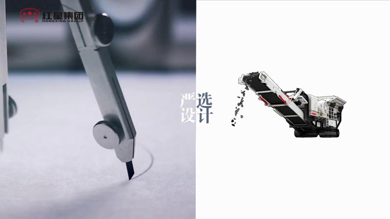 紅星機器，40年品質(zhì)嚴選只為給您更好的礦用設(shè)備