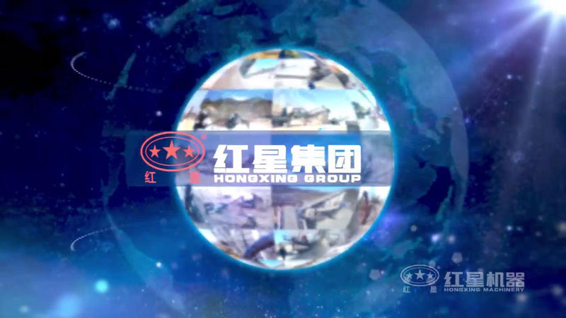 買破碎機就上紅星機器，好設(shè)備，好服務