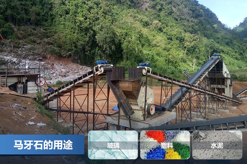 馬牙石的用途和價值_馬牙石加工設(shè)備多少錢一套？