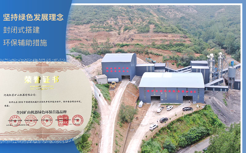 粉碎石頭環(huán)保查嗎？什么樣的粉碎機(jī)好？