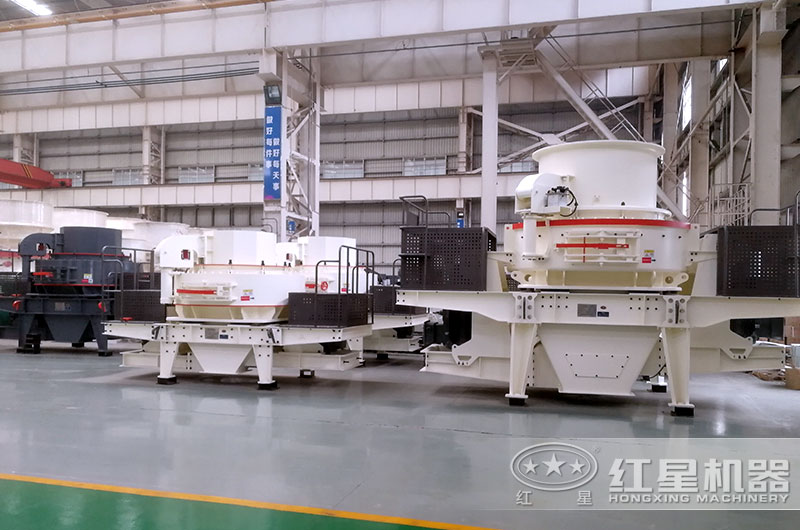 hvi制砂機(jī)和vsi制砂機(jī)有什么不同？