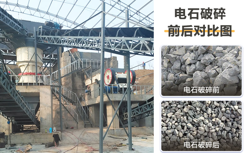 電石破碎機(jī)價格多少？提供破碎工藝流程及視頻