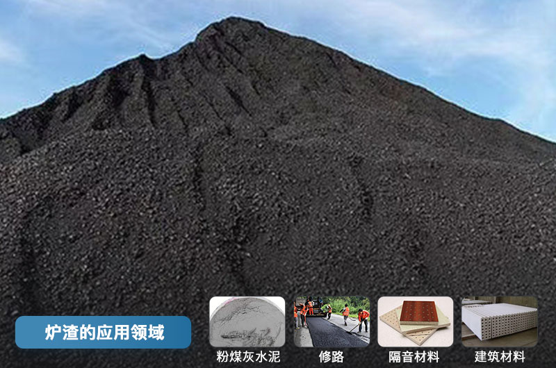 爐渣破碎機成套設(shè)備有哪些？價格多少？