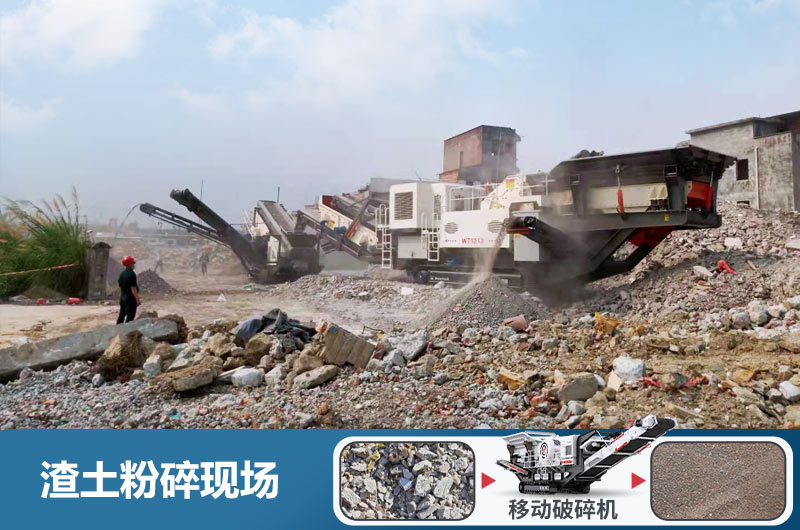 渣土粉碎機(jī)多少錢一臺？用什么粉碎機(jī)好？