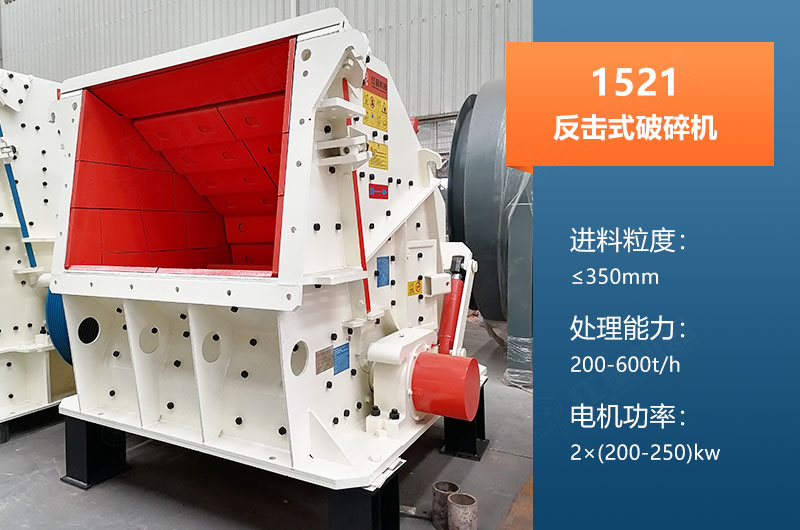 1521反擊破產(chǎn)量多大？參數(shù)及價格