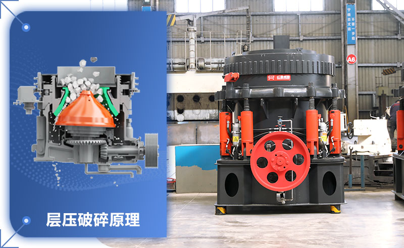 圓錐機(jī)標(biāo)準(zhǔn)跟短頭怎么區(qū)分？圓錐機(jī)的型號(hào)和尺寸