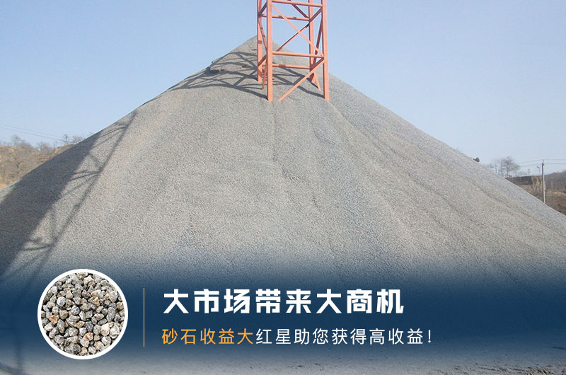 什么是高料石子，標(biāo)準(zhǔn)是什么？用什么設(shè)備加工？