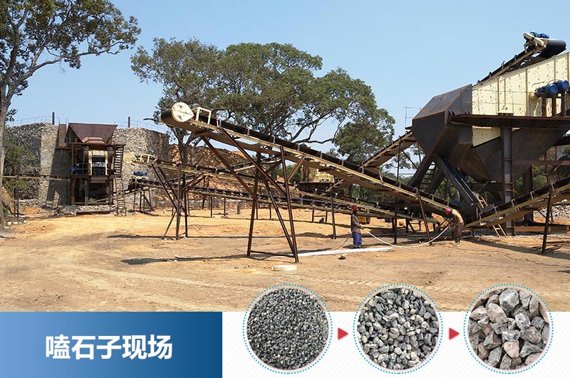 嗑石子用哪種破碎機(jī)好？多少錢(qián)一臺(tái)？