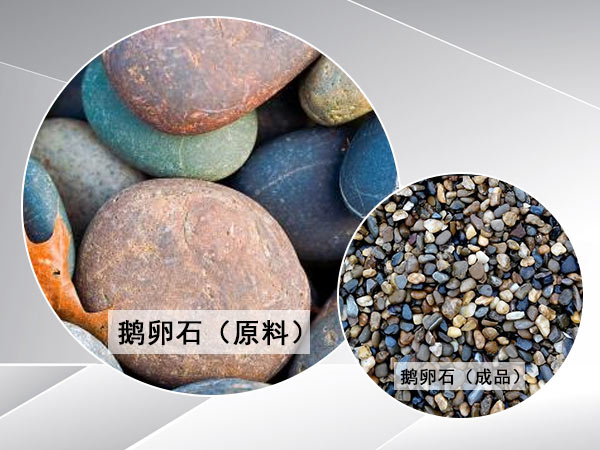 單缸液壓圓錐破碎機(jī)用于硬質(zhì)巖石破碎怎么樣？
