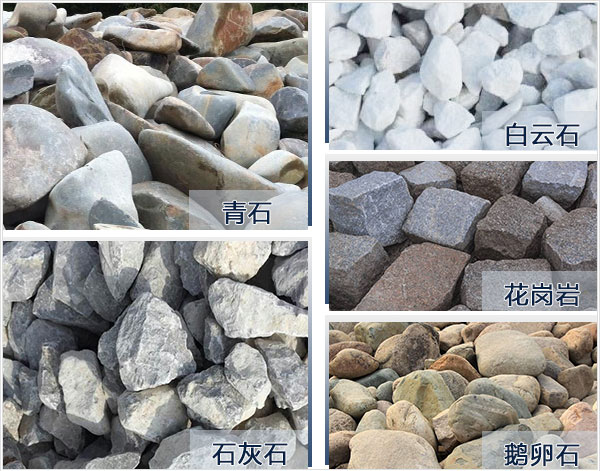 將大石頭打成砂，需用到哪些設(shè)備