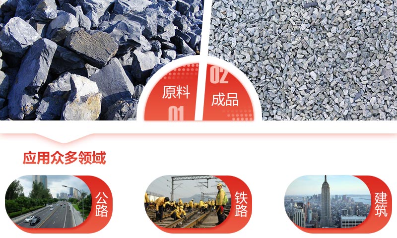 青石子是什么巖石破碎的？一套碎青石子設(shè)備大概多少錢？