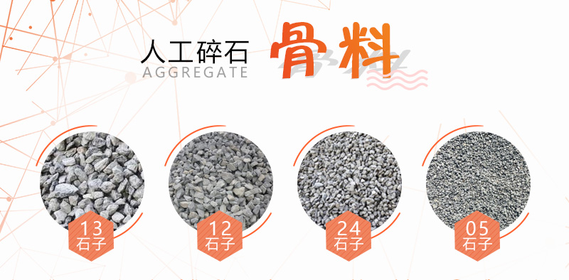 100噸石頭產(chǎn)多少噸石子？如何配置生產(chǎn)線更節(jié)省？