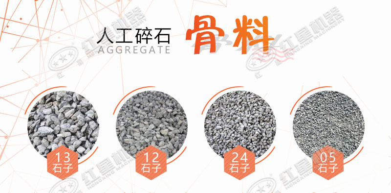 大型磕石子機(jī)多少錢一個(gè)？作業(yè)灰塵大嗎？