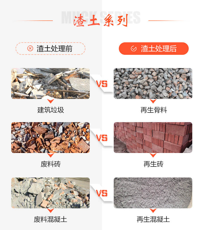 小型渣土粉碎機(jī)哪家好？多少錢(qián)一臺(tái)