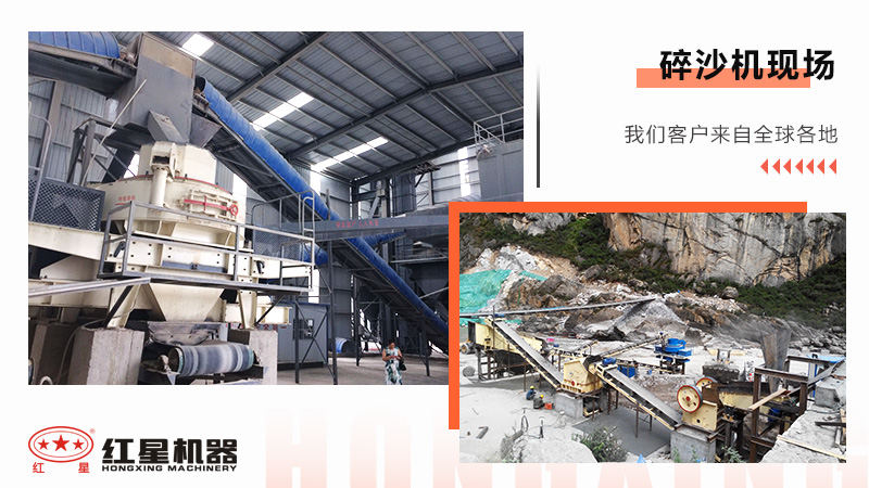 什么樣的石頭可以粉碎成沙子？石頭粉碎沙子會(huì)污染周邊環(huán)境嗎?