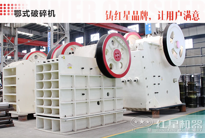 57破碎機每小時產量可達多少噸，市場報價大概多少錢一臺