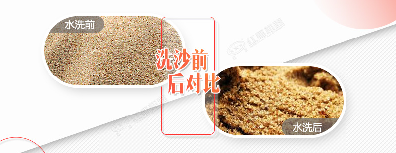 一噸石粉能洗多少砂，用于石粉水洗的設(shè)備多少錢一臺(tái)