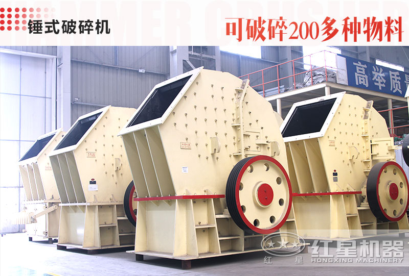 1615重錘破碎機(jī)工作原理、產(chǎn)能及價格介紹
