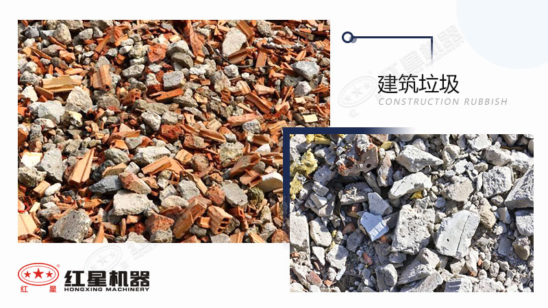 建筑垃圾如何利用？將建筑垃圾粉碎成石粉用途有哪些?
