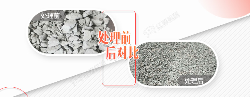 破碎水泥塊的碎石機都有哪些規(guī)格型號，需要投資多少錢？