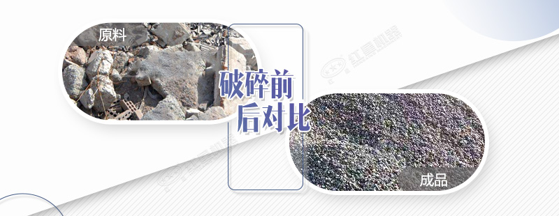 瀝青塊破碎機(jī)價(jià)格多少錢？有沒有流動(dòng)式的？