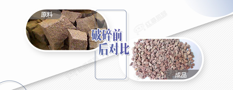 破碎花崗巖用錘破效果及產量如何？日產量有500噸嗎