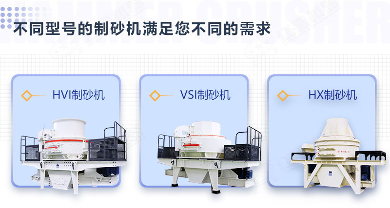 石頭磨沙子用什么機(jī)器？多少錢？