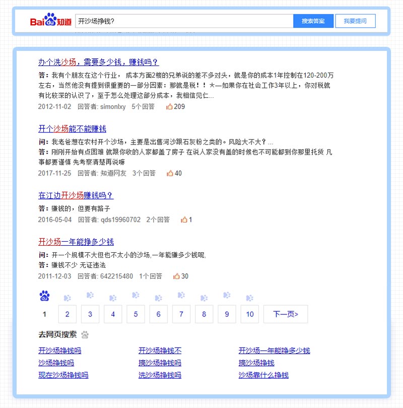 開沙場掙錢嗎？采沙場一年能掙多少錢？