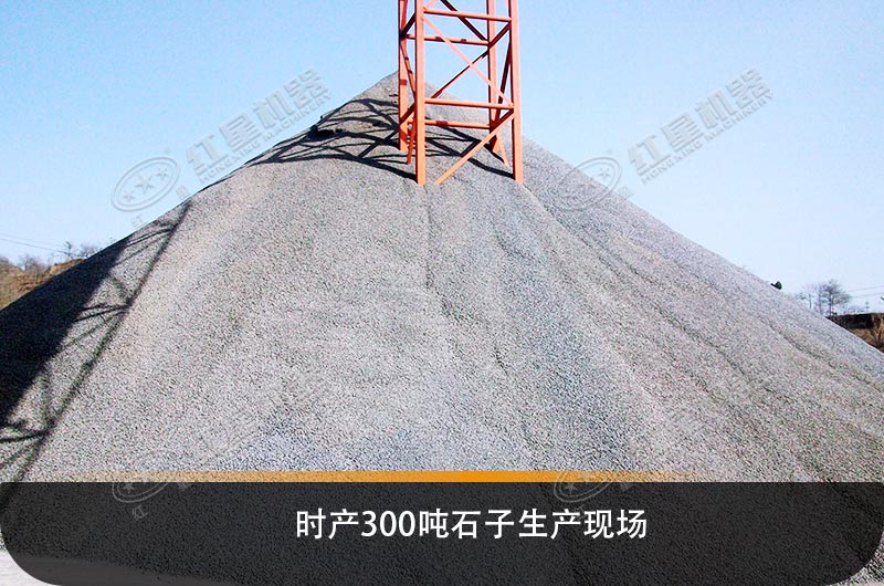 工程碎石機(jī)械設(shè)備類型、產(chǎn)量及價格清單