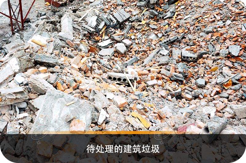 建筑垃圾粉碎廠虧本？知道真相的您會后悔沒早點下手