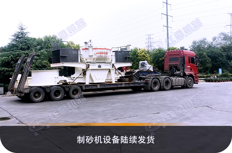 開辦機(jī)制砂廠的用戶要了解機(jī)制砂優(yōu)惠政策了，可節(jié)省不少投資