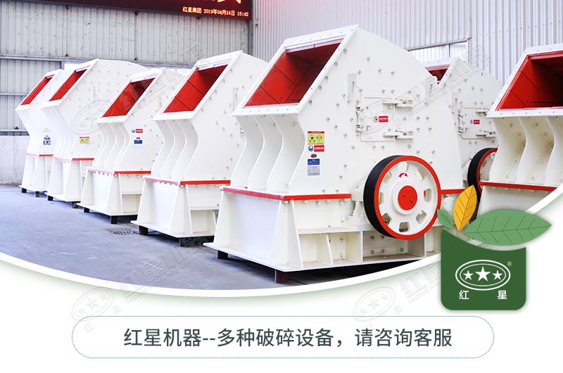 錘式破碎機一碎到底，好用不貴！
