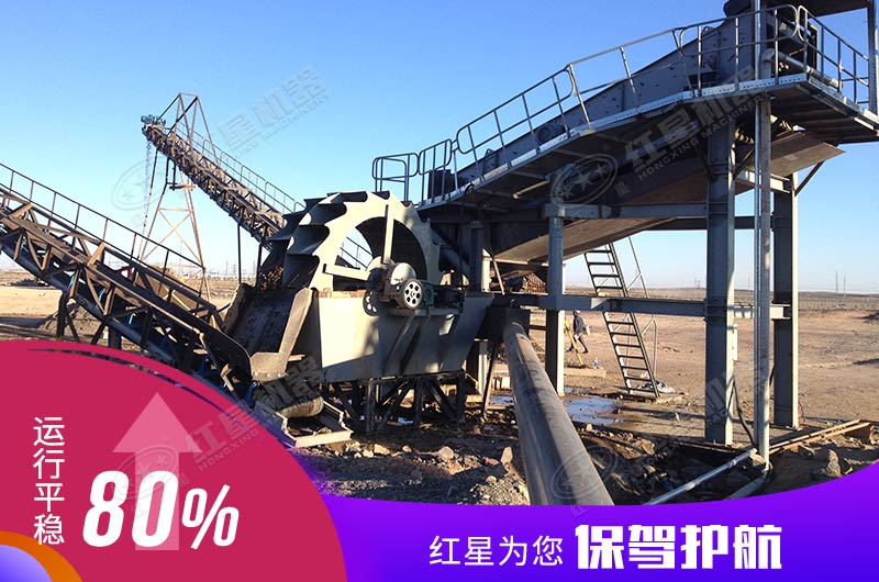 哪里可以買到時(shí)產(chǎn)160噸洗砂機(jī)？