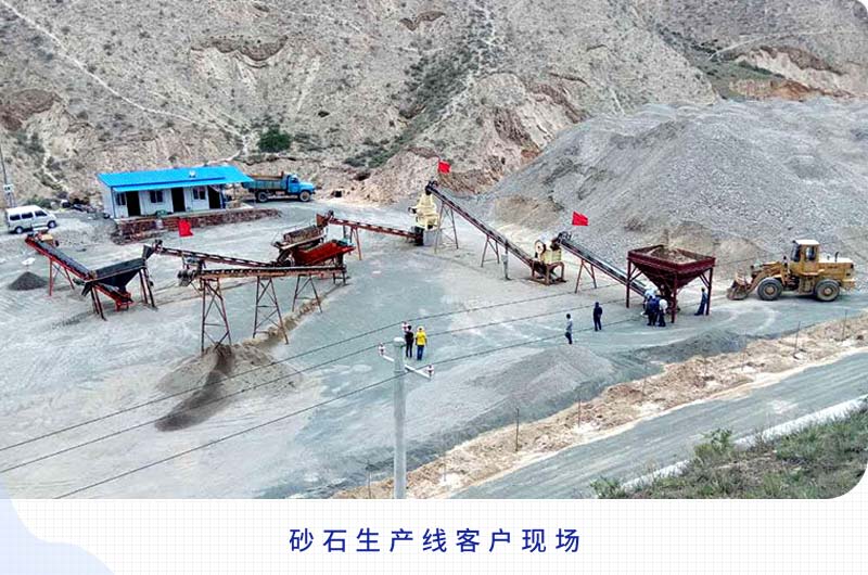 日產(chǎn)2000噸以上的砂石生產(chǎn)線需要哪些配置？一共多少錢？