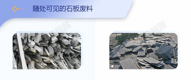 石材廠廢渣、廢料如何變廢為寶？原來用這套移動破碎站就可以了