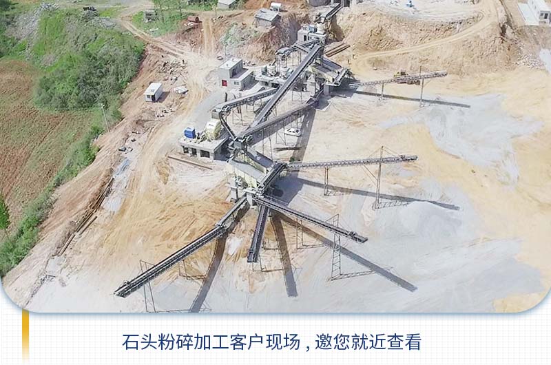 把石頭粉碎成石子需要用到哪些機(jī)器？多少錢？