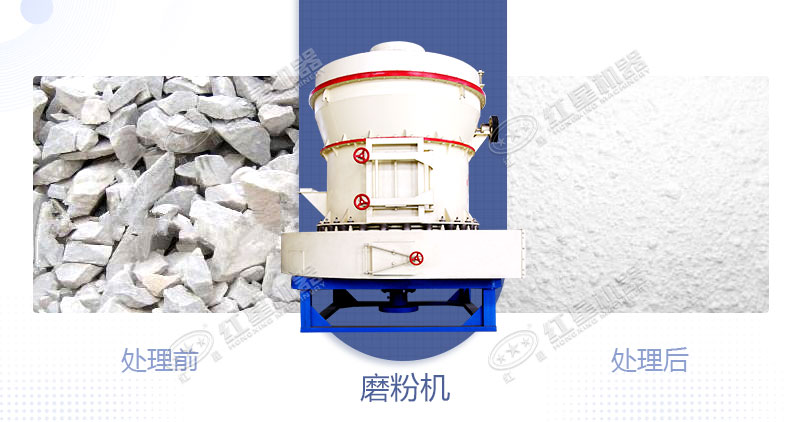將白云石加工成粉用什么設(shè)備好？制粉設(shè)備多少錢？