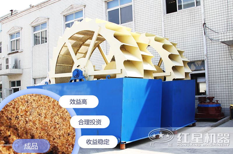水洗沙機設(shè)備有幾種？每種價格是多少錢？
