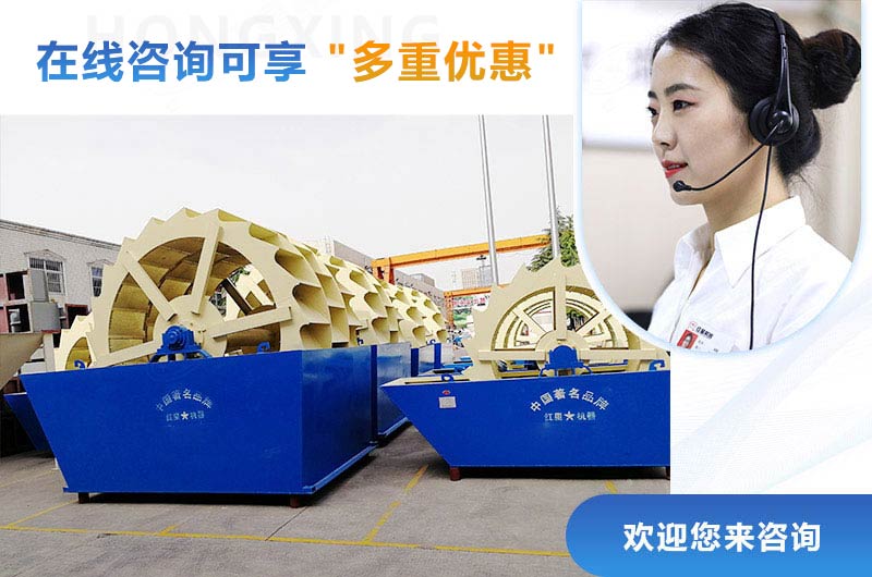 紅星水洗沙設(shè)備現(xiàn)貨充足，等你來(lái)選