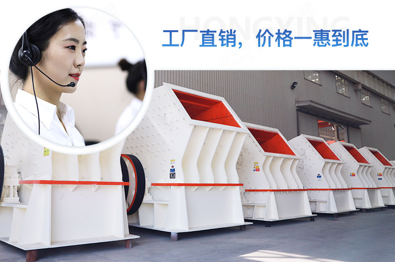 紅星錘式破碎機(jī)工廠直銷，價(jià)格更優(yōu)惠