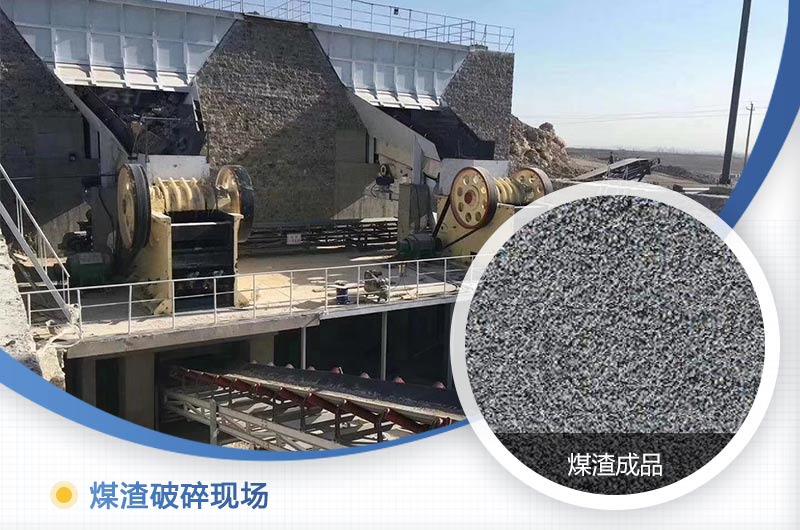 煤渣粉碎機(jī)多少錢(qián)一臺(tái)？好用嗎？