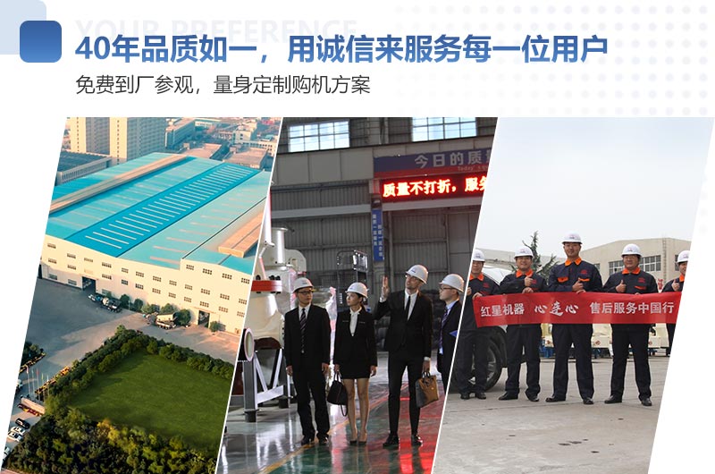 歡迎廣大用戶來(lái)廠參觀