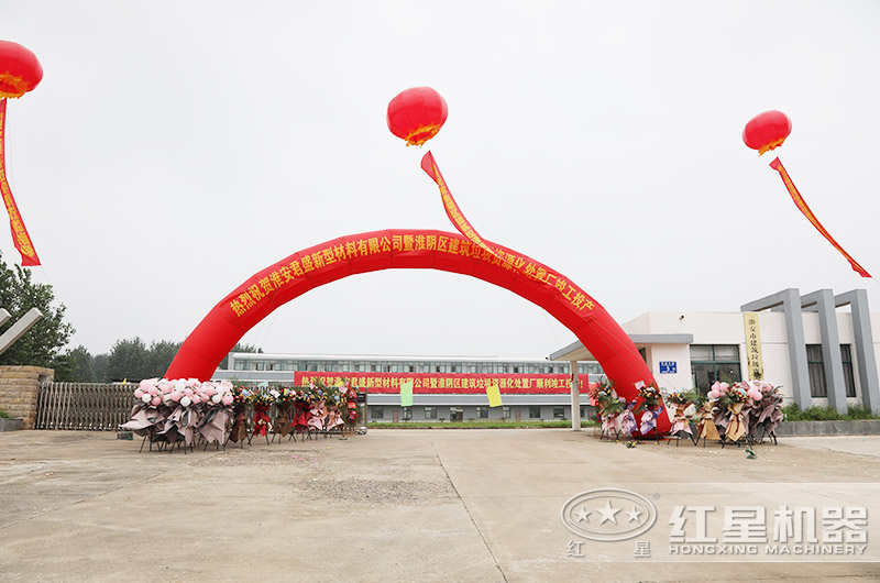 建筑垃圾怎么處理不違規(guī)？有沒有專門處理建筑垃圾的設(shè)備？