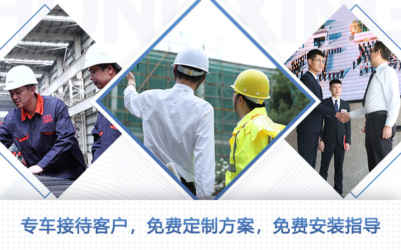 一對一講解、免費量身定制、現場指導安裝