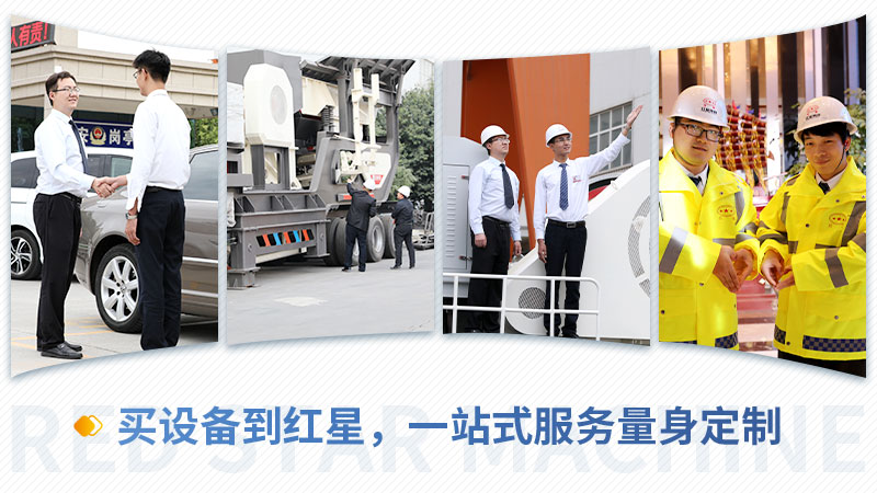 買(mǎi)移動(dòng)碎石機(jī)，就到河南紅星