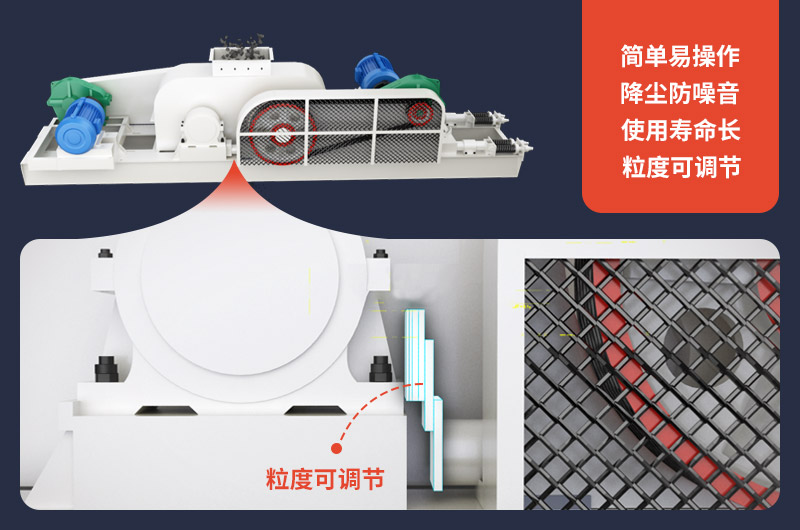全自動液壓對輥制砂機價格多少？制砂設(shè)備廠家哪家好？