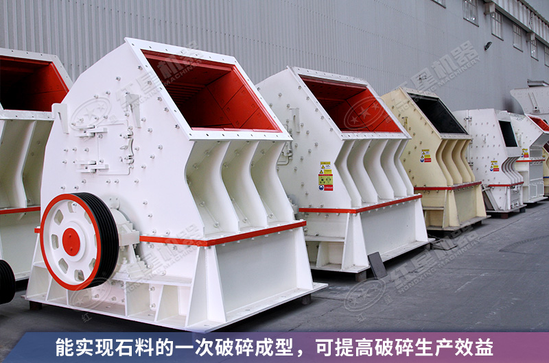 錘破能破多高強(qiáng)度的巖石？12、15錘破機(jī)多少錢一臺(tái)？