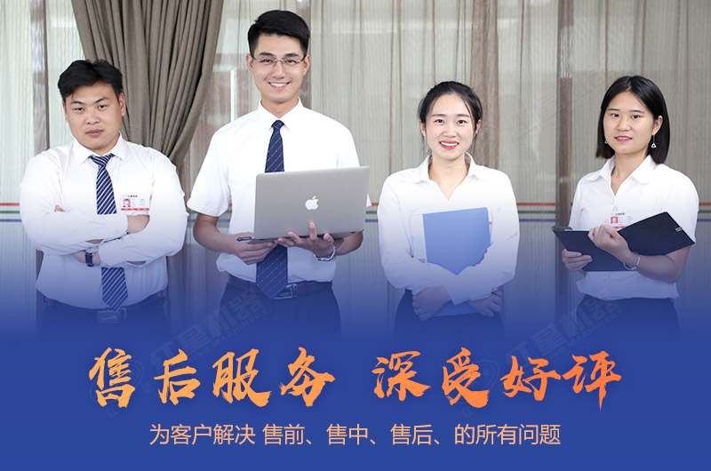紅星直銷(xiāo)廠家，設(shè)備質(zhì)量過(guò)硬，價(jià)格實(shí)惠，服務(wù)完善