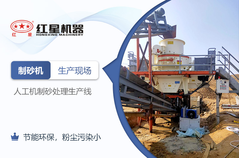 可知機(jī)制砂廠能否在2021年如期開辦？環(huán)評手續(xù)能否順利通過？